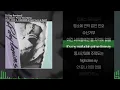 Prime Time Remix (With ODEE, CHANGMO, Hash Swan & Dok2) ㅣ Lyrics / 가사