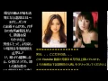 【画像アリ】衝撃告白「裸で寝ている」中村アン他美人女優