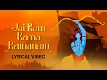 Lagu Jai Ram Rama Ramanam | Lyrical Video | Kavita Krishnamurti | Ram Song | New Ram Bhajan 2025