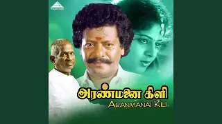 rathiriyil paadum