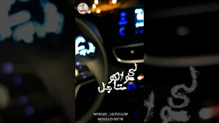 افجر حالات واتس تلفوني انا شغال مهرجان مسلم مهرجانات      دندنها