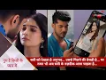 Download Lagu Ghum Hai Kisikey Pyaar Meiin | सवी को देखता है अनुभव…रजत भी अब सवी के नज़दीक आना चाहता है…