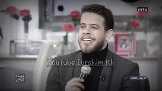 ادهم نابلسي تقبلني بيت الكل Adham Nabulsi Tqblni 