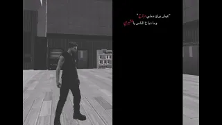 هو ناس مريضه تحاسب فينا   دندنها