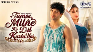 Tumse Milne Ko Dil Karta Hai | Jashwanth Bopanna, Parul Gulati | Chirantan Bhatt | Dev Negi |Sahil F