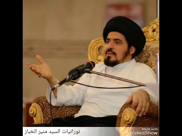 هل الأنبياء والأئمة يعلمون الغيب؟ - السيد منير الخباز