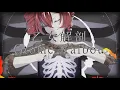 Download Lagu Otome Dissection / 乙女解剖 - Kasane Teto SynthV Cover