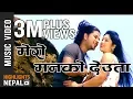 Download Lagu Puskal Sharma Latest Superhit Song | Mero Manko Deuta by Devi Gharti | Mandir Music