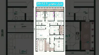 تصميم منزل سعودي 