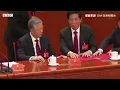 新加坡媒體公佈新影片顯示胡錦濤離場前更早畫面－ BBC News 中文