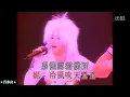 罗文、甄妮 ——《铁血丹心》超清舞台版