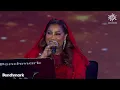 موضي الشمراني لابوك يالعين-موسم جدة 2022