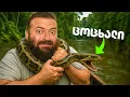 Download Lagu ვნადირობ ანაკონდებზე ამაზონის ჯუნგლებში