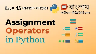 Assginment Operators in Python Python Tutorial Bangla