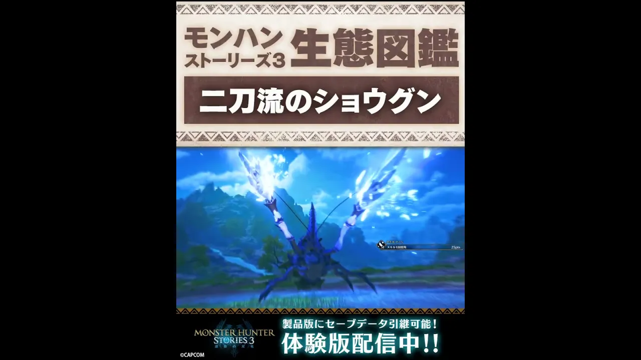 カプコンのCM。名作ゲームのCMまとめ