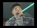 DJ. DOC - Dances with DOC, DJ. DOC - DOC와 함께 춤을, MBC Top Music 19970927