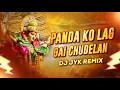Download Lagu Panda Ko Lag Gai Chudelan | Remix | 150 BPM Bundelkhandi Banger | DJ Jyk | Navratri DJ Song 2025