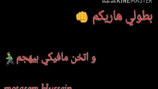 قائد و يشهد لشعبي   مهرجان    دراكولا    سادات العلمي   حالات واتس دندنها