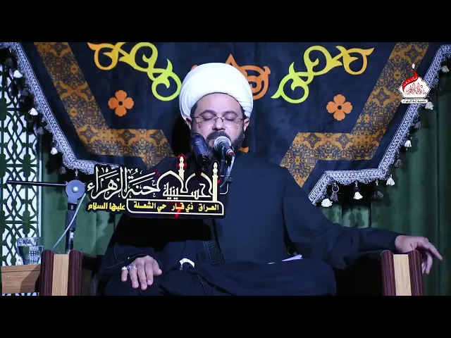 عظم الله اجورنا واجوركم بمصاب أمير المؤمنين (عليه السلام) | سماحة الشيخ مهدي الطرفي