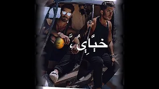 خياي يحزام الظهر 