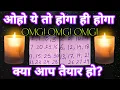 Download Lagu ✨️OH MY GOD!!! MOMENT😱😱😱Pick A Pile✨️111Tarot Hindi Reading🧿✨️ARE YOU READY✨️Timeless✨️