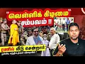 Download Lagu Major Arrest in Sri Lanka Today 🚔 | Ranil Discharged from Hospital 🏥