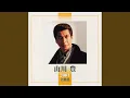 Download Lagu Sake To Namida To Otoko To Onna