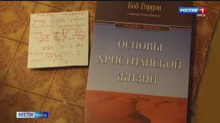 В Омске осудят пастора церкви евангелистов за насилие над прихожанами