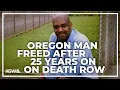 Man released after 25 years behind bars for Salem murder he says he didn t commit