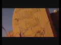 Nas El Ghiwane - Nahla Chama