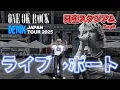 Download Lagu 【ONE OK ROCK】ライブレポート 日産スタジアムDay2.【DETOX JAPAN TOUR】