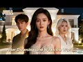 Lagu [ENG SUB]Forced to Abort While Her Husband Supports His First Love? The Heiress Comes Back Ruthless!