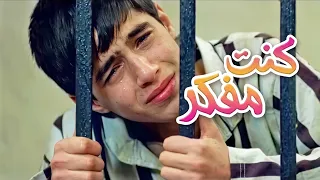 كنت مفكر حالي شي   عبد القادر صباهي   كراميش بدون موسيقى دندنها
