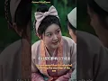 採藥女路過救下遭暗算中情毒的太子，一夜後意外懷上雙胞胎，從此被太子娶回家疼寵一世！🔥 #drama #爱情 #甜寵 #短劇
