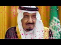 اغنيه شمه حمدان انت ملك /كلنا سلمان بن عبدالعزيز⁦🇸🇦🇸🇦⁩✌