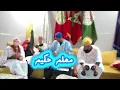 MAALEM HAKIM - GNAWA LILA - GNAWA RABAT