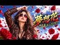 夢想花 / 円広志 – Heavy Metal Cover｜昭和歌謡ヘヴィメタル工房
