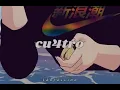 polimá westcoast, aron, pablo chill-e – 𝗰𝘂𝟰𝘁𝗿𝗼 (𝙨𝙡𝙤𝙬𝙚𝙙 & 𝙧𝙚𝙫𝙚𝙧𝙗)