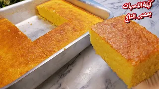 أنجح وأسرع كيكة يومية كيكة أمهاتنا بتاع زمان في 5دقايق مع كل اسرار نجاح الكيك 