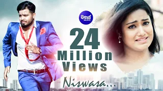 niswasa to bina odia music video subhasish u0026 anisha sidharth music