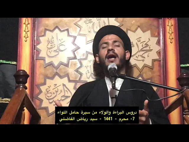⁣اي جمال في الاخلاق - سيد رياض الفاضلي .