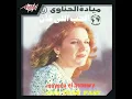 El Hob Elly Kan Live