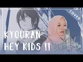 Download Lagu 【Rainych】 Noragami Aragoto OP 「Kyouran Hey Kids!!」 (cover)