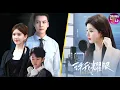 Download Lagu Love’s Ambition Premiere ll Meet the Cast \u0026 Their Roles Everyone’s Buzzing About!