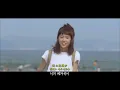 이 노래가 너에게 닿기를 : シャイトープ ー ランデヴ(랑데부) [가사/번역/lyrics]