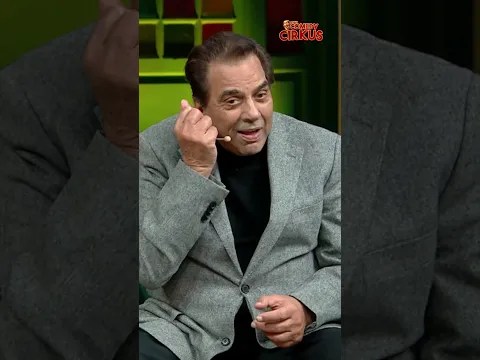 क्यों Dharmendra जी ने Director को रातभर जगाया? | The Kapil Sharma show