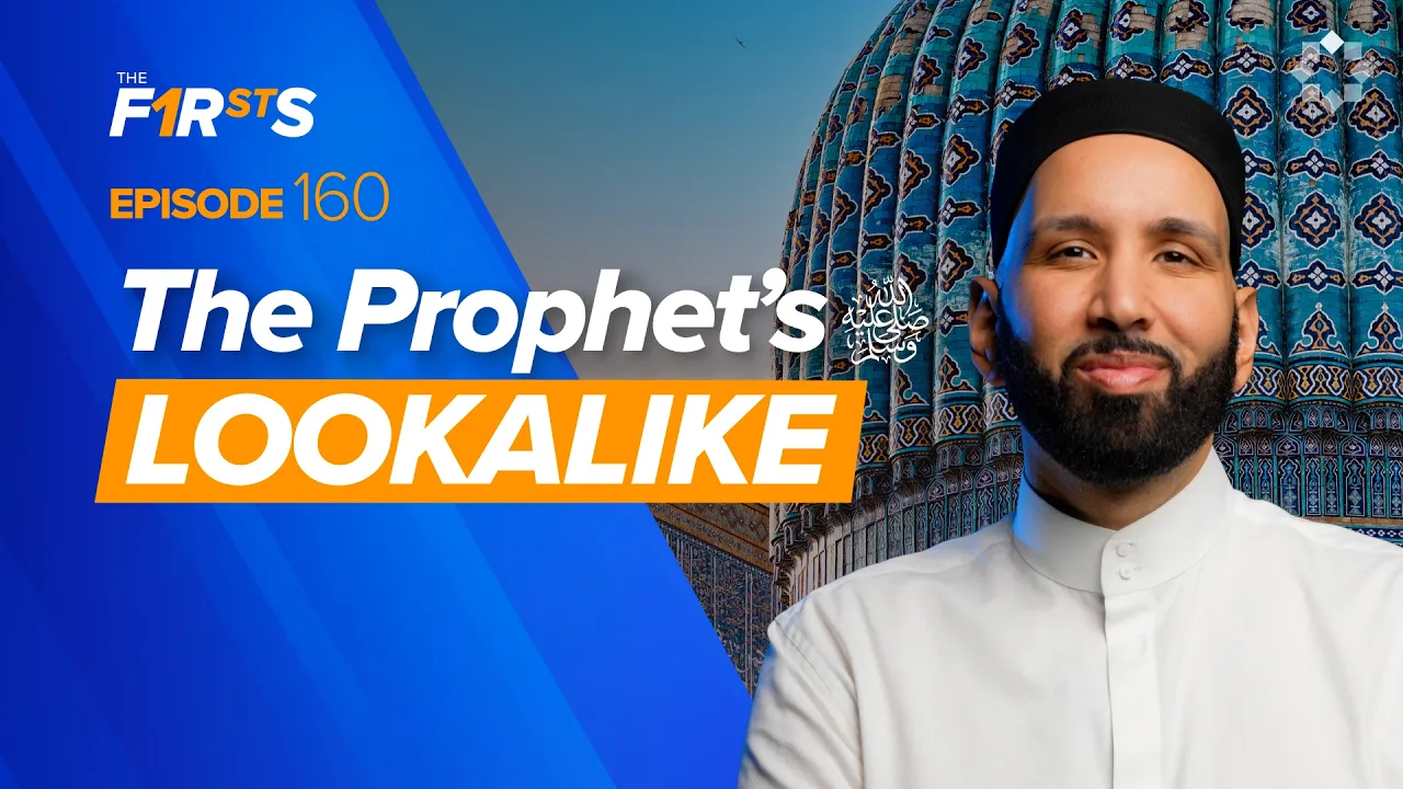 Qutham ibn Abbas (ra): The Prophet’s ﷺ Lookalike | The Firsts | Sahaba | Dr. Omar Suleiman