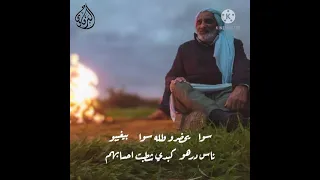 بوعياد الشهيبي سوا يحضرو 