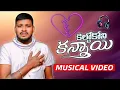 Download Lagu KELDHO KONI KANNAYI BANJARA BALAKRISHNA SINGER HEART TOUCHING SONG