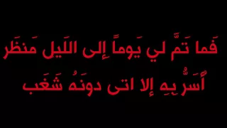 ط ل بت ك يا د نيا فأعذ ر ت في الط لب لإبي العتاهية أداء الشيخ ظفر بن راشد الدوسري 